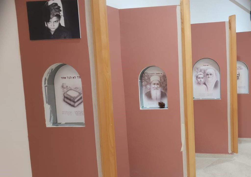 שפיק מוזיאון 4